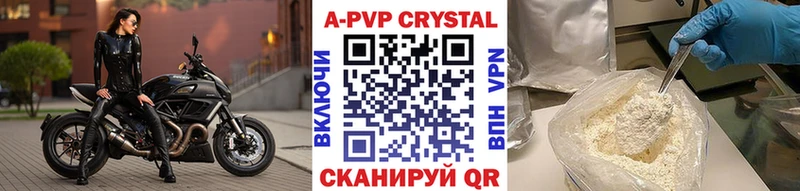 Купить закладку Кокаин Меф ГАШ Бошки Шишки Любань