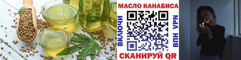Canna-Cookies марихуана Купить Любань