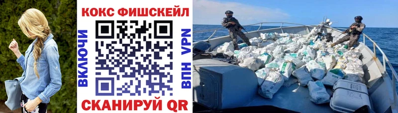 COCAIN Эквадор  Купить закладки  Любань 