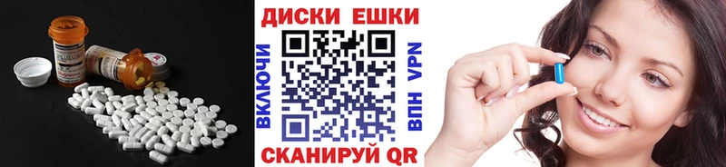 Экстази Punisher  Купить  Любань 