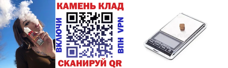 Гашиш Ice-O-Lator  Купить где  Любань 