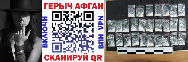 Купить где  Любань  Героин герыч 