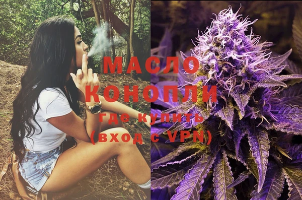 меф Зеленодольск