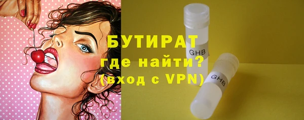 меф Зеленодольск