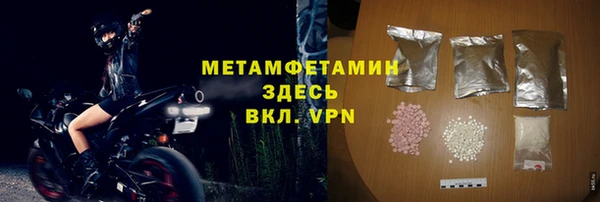 герыч Инсар