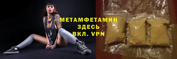 mdpv Зерноград