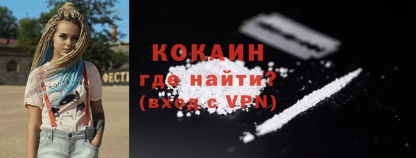 меф Зеленодольск