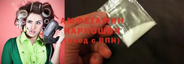 меф Зеленодольск