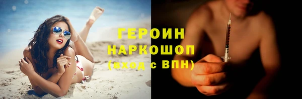 тгк Иннополис