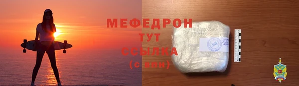 меф Зеленодольск