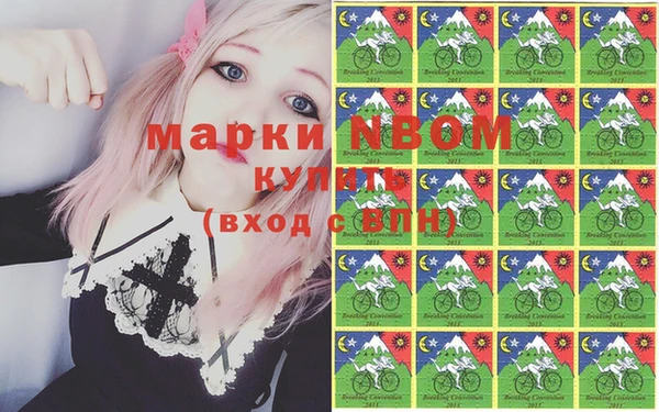 mdpv Зерноград