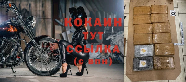 кокаин колумбия Зеленокумск