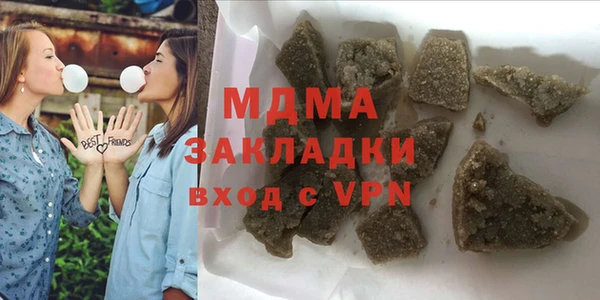 mdpv Зерноград
