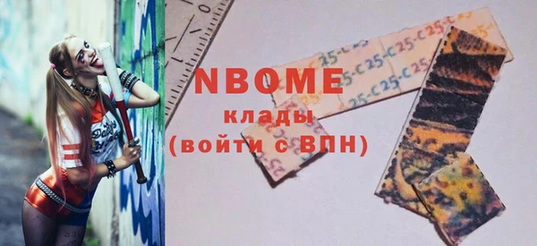 кокаин колумбия Зеленокумск