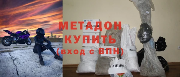 mdpv Зерноград