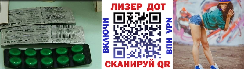 Лсд 25 экстази кислота  Купить закладки  Любань 