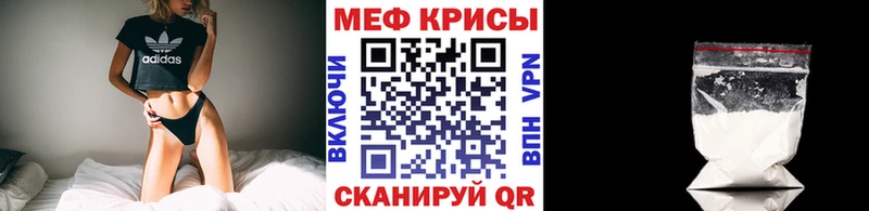 Мефедрон мяу мяу Купить Любань