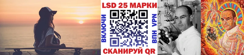 Марки NBOMe 1,5мг  Купить  Любань 