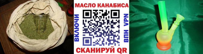 Дистиллят ТГК концентрат  Купить где  Любань 