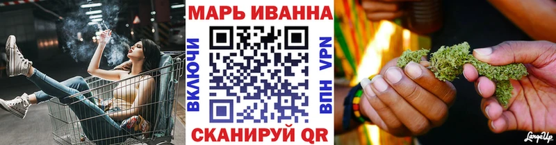 Купить где  Любань  Бошки марихуана планчик 